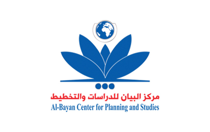 Al Bayan Center for planning and studies