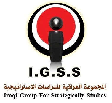 المجموعة العراقية للدراسات الإستراتيجية